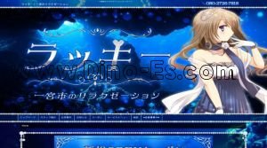 尾張一宮の「ラッキー」電話番号：080-2726-7818