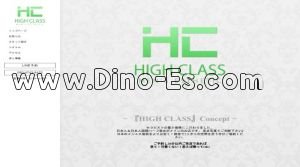 船橋の「HIGH CLASS」電話番号：080-4743-8432