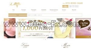 堺筋本町の「Louve～ルーヴ～」電話番号：070-8582-5668