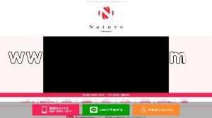 所沢の「Nature～ナチュレ～所沢」電話番号：080-7372-1919