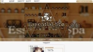 広瀬通の「Essential Spa～エッセンシャルスパ」電話番号：080-2051-0011
