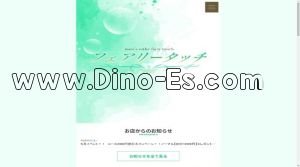 西宮(ＪＲ)の「フェアリータッチ」電話番号：080-4021-1925
