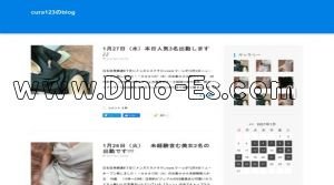 南郷7丁目の「cura～クーレ～」電話番号：080-4048-8880