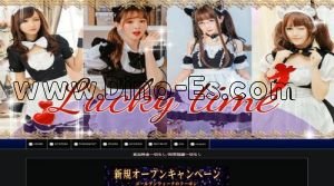 上飯田の「Lucky time」電話番号：080-8762-4268