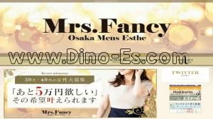 堺筋本町の「Mrs.Fancy～ミセスファンシー」電話番号：080-2341-7108