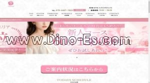 北千住の「フレンド」電話番号：070-4447-7923