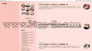 三宮(神戸市営)の「Juliet 神戸店」電話番号：090-3971-1736
