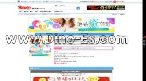 鹿児島の「クーレ」電話番号：080-6557-8587