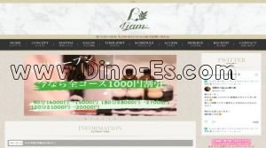 東十条駅近くのメンズエステ店舗（Lian） | DINOエステ（ディノエステ）