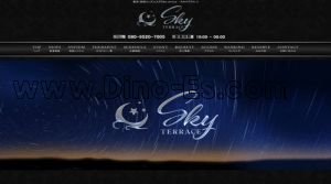 田端の「Sky terrace ～スカイテラス～」電話番号：080-9520-7005