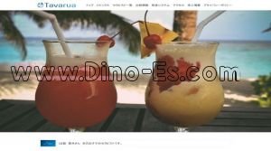 Tavarua タバルア メンズエステ | DINOエステ(ディノエステ) 西川口駅近くのメンズエステ店舗(Tavarua タバルア) | DINOエステ(ディノエステ)