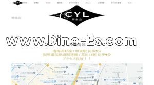 堺東の「CYL～シーワイエル～堺東店」電話番号：080-3936-7213