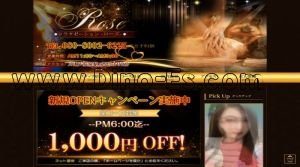 荻窪の「ROSE～ローズ～」電話番号：080-8002-6225
