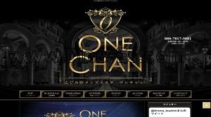 ふじみ野の「ONE CHAN～ワンチャン～ふじみ野店」電話番号：080-7817-5081