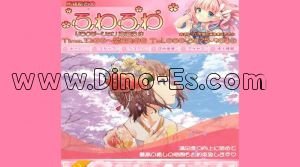 馬橋の「ふわふわ」電話番号：080-3475-9830