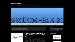 長堀橋の「Apatite～アパタイト～南船場」電話番号：080-2509-0246