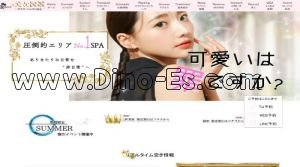 恵比寿の「#美女図鑑～恵比寿」電話番号：070-3875-5354