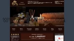 東中野の「Aman～アマン～」電話番号：080-4335-1808