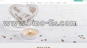 奈良の「STAR～スター」電話番号：080-6185-7770