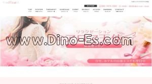中洲川端駅近くのメンズエステ店舗（アロマ天使） | DINOエステ（ディノエステ）