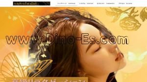 今池(愛知)の「舞娘～まいこ」電話番号：080-6013-0123