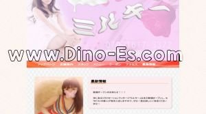 伏見駅近くのメンズエステ店舗（ミルキー） | DINOエステ（ディノエステ）