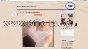 三宮(神戸市営)の「Ru na～ルーナ～」電話番号：080-4480-1535