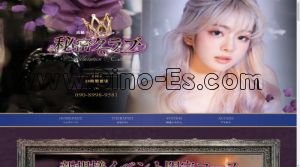 西焼津の「秘密クラブ」電話番号：090-8998-9581