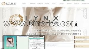池袋の「Lynx～リンクス～」電話番号：090-8056-7926