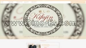 久屋大通の「癒しの貴婦人」電話番号：080-5842-4128
