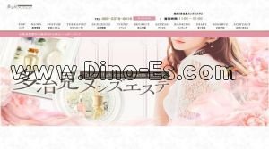 多治見の「多治見メンズエステ」電話番号：080-2378-8019