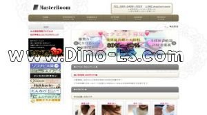 堺筋本町駅近くのメンズエステ店舗（MasterRoom～マスタールーム～） | DINOエステ（ディノエステ）