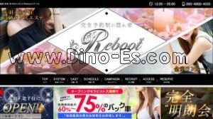 北千住駅近くのメンズエステ店舗（リブート北千住店） | DINOエステ（ディノエステ）