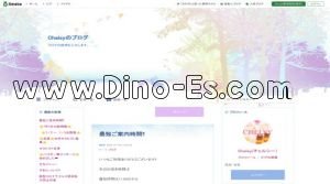 備前西市の「Chelsy～チェルシー」電話番号：070-8434-7715