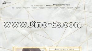 麻布十番の「Allciere～アリシエール～」電話番号：03-6670-2275