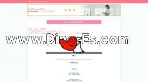 権堂の「So So Sophy～ソーソーソフィー～」電話番号：070-9009-6838