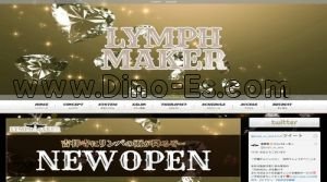 吉祥寺の「リンパメーカー」電話番号：070-8329-4324