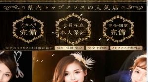 名古屋の「Sweet スウィート」電話番号：070-1637-6688