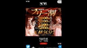 伏見(愛知)の「名古屋リラクゼーション爽マッサージ倶楽部」電話番号：052-589-9377