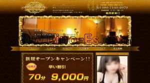 鶴見の「夢の部屋」電話番号：080-7140-4979