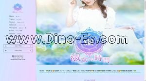馬喰横山の「淑女の時間」電話番号：080-7567-0897