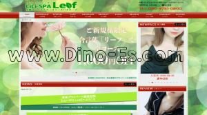 大小路駅近くのメンズエステ店舗（LILI SPA Leaf～リリースパ リーフ） | DINOエステ（ディノエステ）
