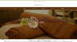 本八幡の「Excellent ～エクセレント～」電話番号：070-4793-2315