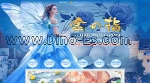 相模原の「金の指」電話番号：080-4053-8899