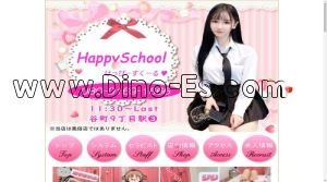 谷町九丁目の「HappySchool～ハッピースクール～」電話番号：080-9169-1666