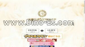 京都の「京都爽NEWエステ」電話番号：075-574-7444