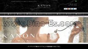 慶徳校前駅近くのメンズエステ店舗（花音～KANON～） | DINOエステ（ディノエステ）