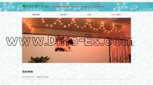 可児の「華リラクゼーション」電話番号：080-6317-5777