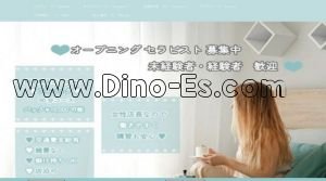 所沢駅(unir ～ユニル～)のホームページや公式サイトです