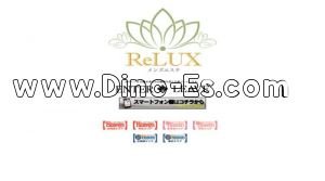 帯広の「ReLUX～リラックス～」電話番号：080-8289-1462